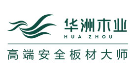 喜訊：華洲木業(yè)榮獲中國人造板總評(píng)榜兩項(xiàng)殊榮