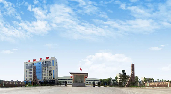 華洲木業(yè)：綠色生活，源自綠色制造的承諾